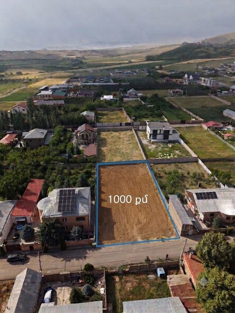 Հողատարածք — Ակունք գյուղ (հս. հատված) — Ակունք | Prime Realty