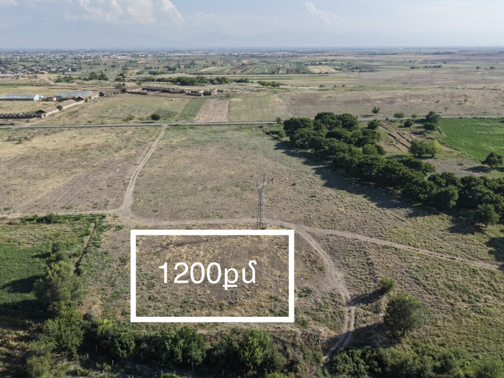 Հողատարածք — Վաղարշապատ (Եիգմիածին) — Վաղարշապատ | Prime Realty